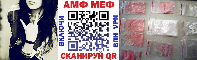 Амфетамин VHQ  как найти   Лодейное Поле 