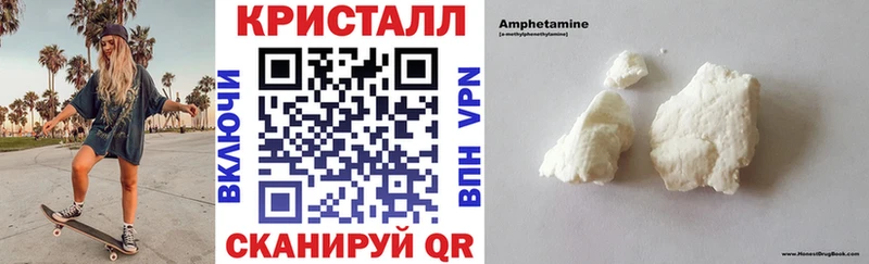АМФЕТАМИН 97% Лодейное Поле