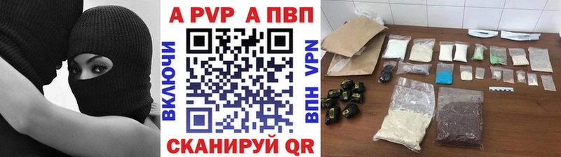 Alpha-PVP Crystall  Лодейное Поле 