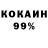 КЕТАМИН VHQ Rustem 31