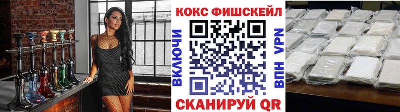 КОКАИН 99%  нарко площадка Telegram  Лодейное Поле 