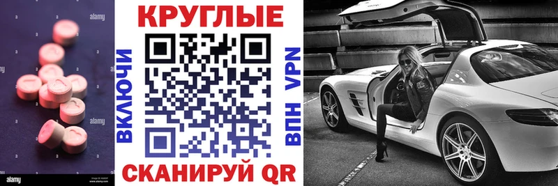 что такое наркотик  Лодейное Поле  ЭКСТАЗИ mix 