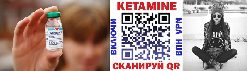 цена Лодейное Поле MEGA tor КЕТАМИН VHQ