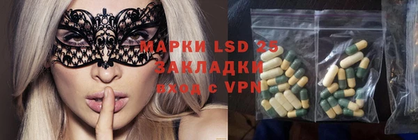 таблы Абинск