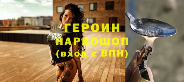 тгк Абаза