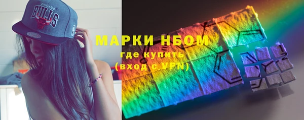 а пвп мука Новокубанск