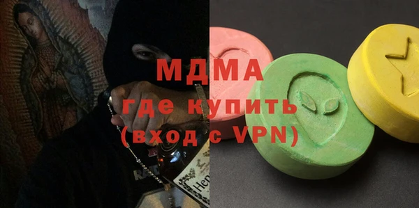 ECSTASY Алексеевка