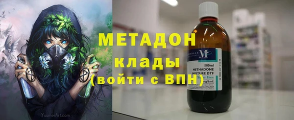 герыч Абдулино