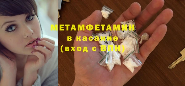 таблы Абинск