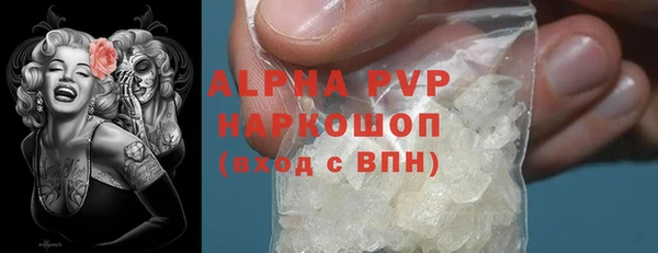 альфа пвп VHQ Новозыбков