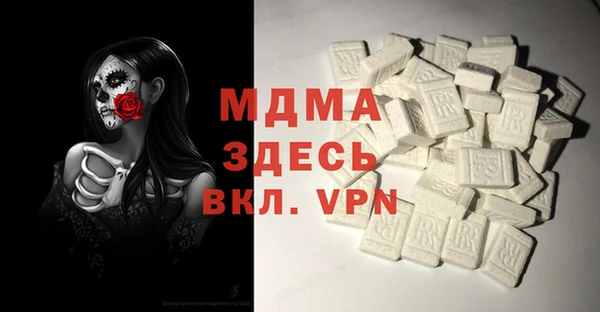альфа пвп VHQ Новозыбков