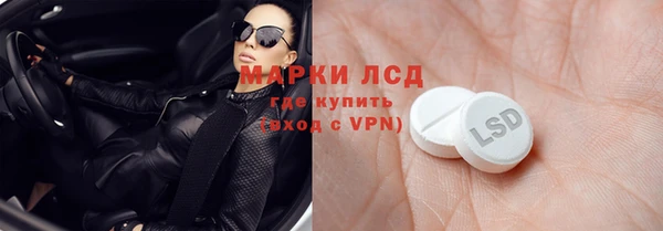 кристаллы Алзамай