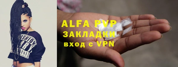 таблы Абинск