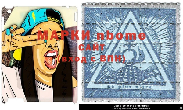кристаллы Алзамай