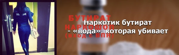 тгк Абаза