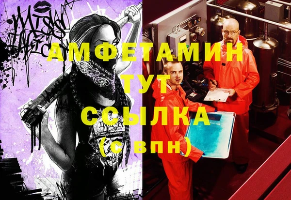 ECSTASY Алексеевка