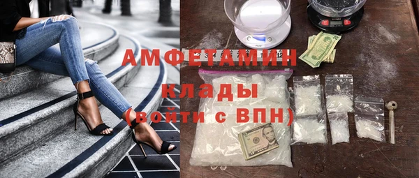 MDMA Premium VHQ Новодвинск