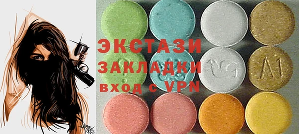 кристаллы Алзамай