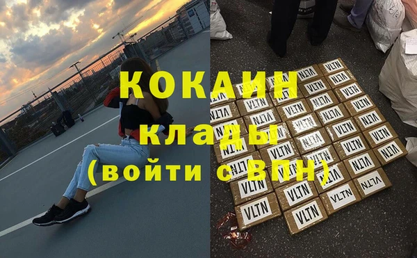 герыч Абдулино