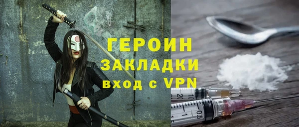 а пвп мука Новокубанск