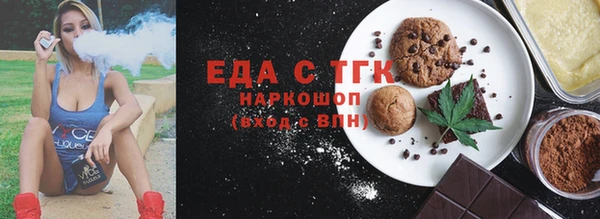 тгк Абаза