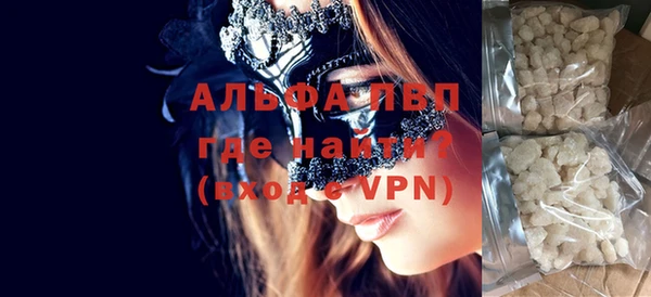 тгк Абаза