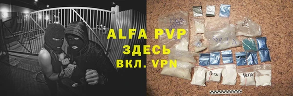 кристаллы Алзамай