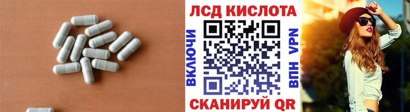 наркошоп Лодейное Поле гидра вход LSD-25 экстази ecstasy