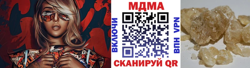 наркошоп Лодейное Поле МДМА Molly