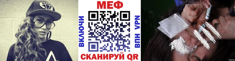 ссылка на мегу ONION  купить закладку  Лодейное Поле  Мефедрон mephedrone 