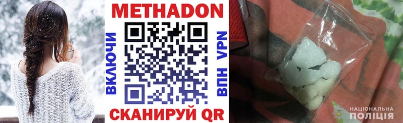МЕТАДОН мёд  Лодейное Поле 