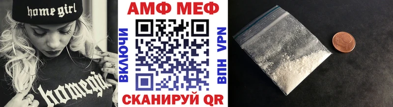 где купить наркоту  кракен как войти  Метамфетамин Декстрометамфетамин 99.9%  Лодейное Поле 