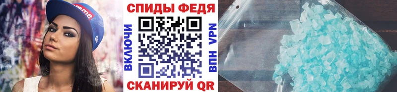 МЕТАМФЕТАМИН Декстрометамфетамин 99.9% Лодейное Поле