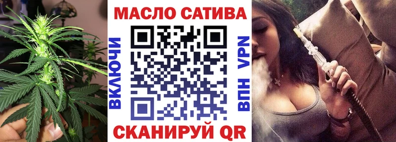 купить наркотик  Лодейное Поле  ТГК гашишное масло 